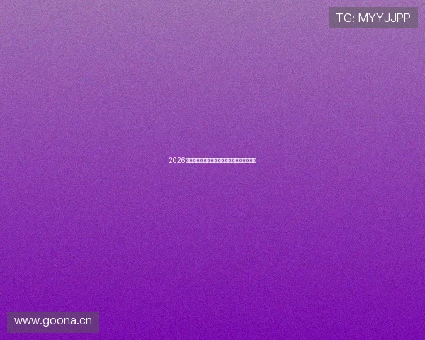 2026年北京最新诈骗公司名单曝光及防范措施详解