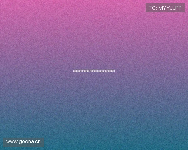 体育平台官方全新升级 打造更智能化的用户体验与互动功能