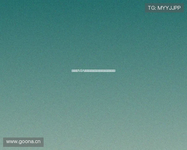 风速体育NBA直播高清免费观看，畅享每一场精彩赛事瞬间